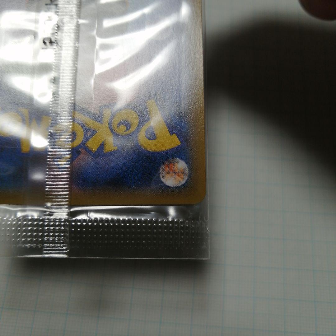 ポケモンカード　レックウザex　未開封　プロモ　レックウザ