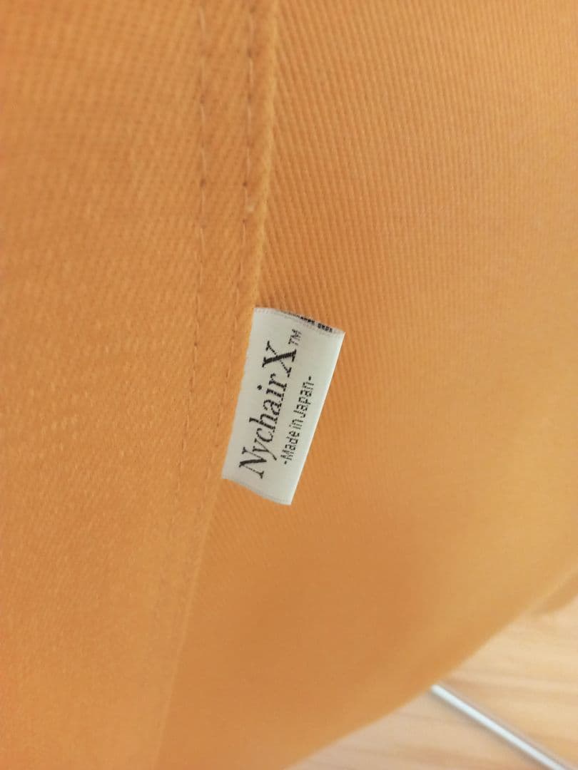 NychairX ニーチェアエックス オットマンセット