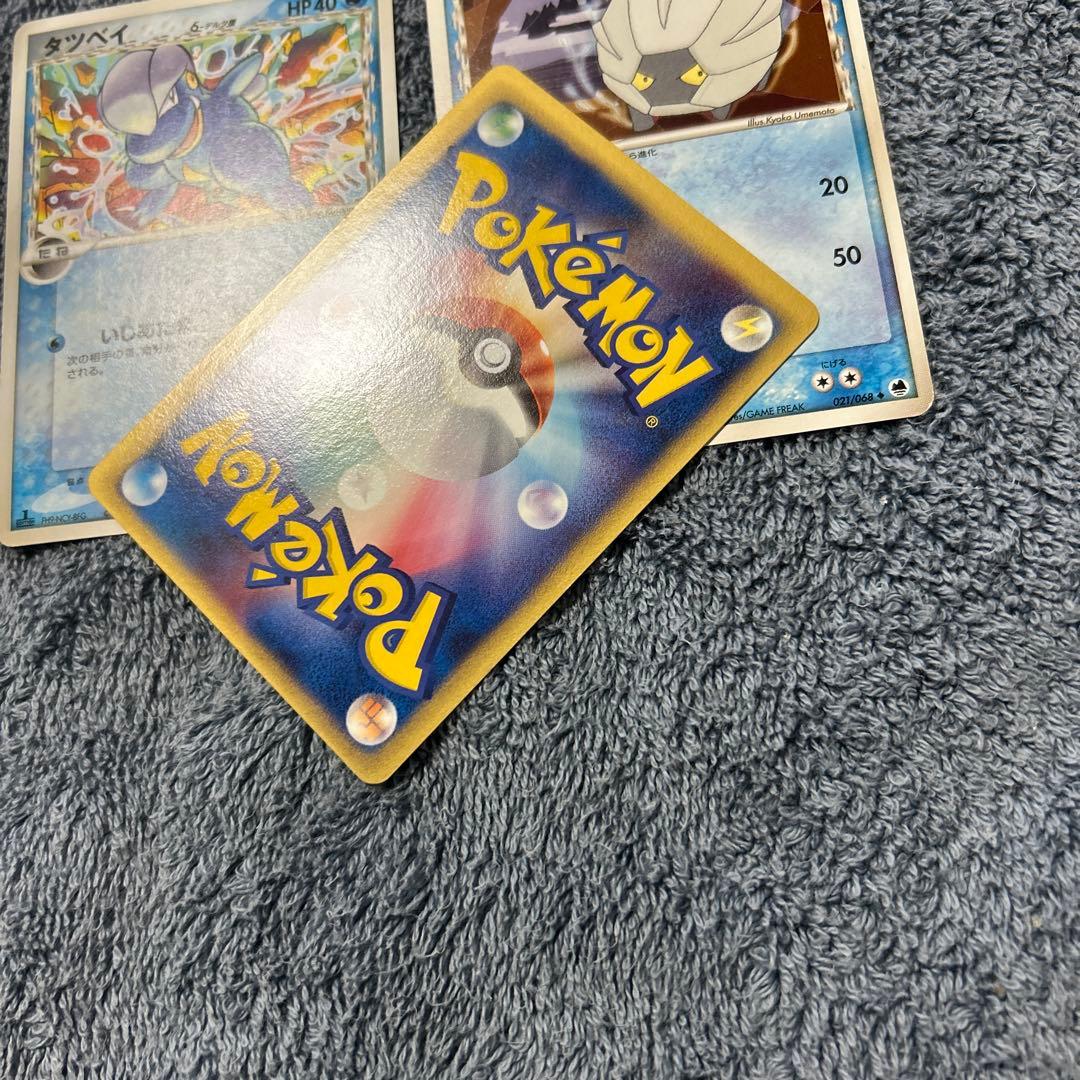 【良品】ポケモンカード ボーマンダex デルタ種 022/068 さいはての攻防