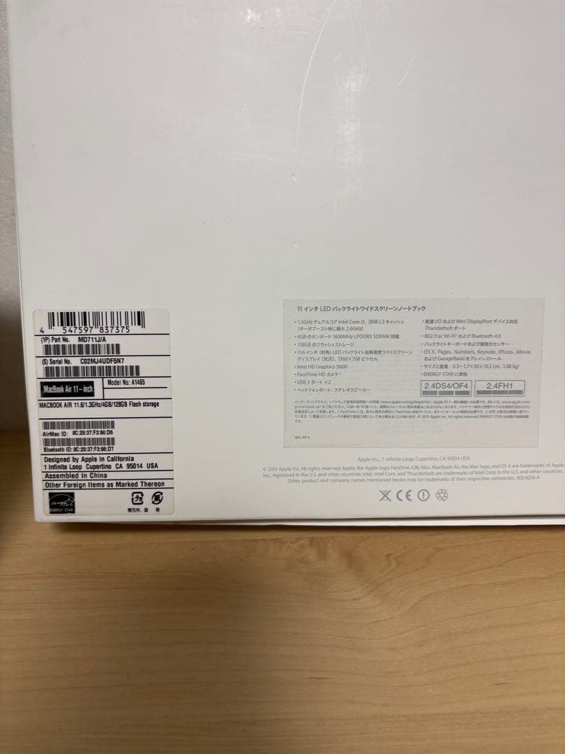 Apple MacBook Air 2013 mid 付属品有り