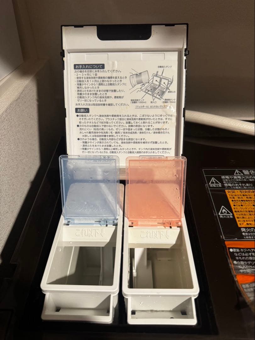 【たくや】TW-127X8R TOSHIBAドラム式洗濯機 送料込