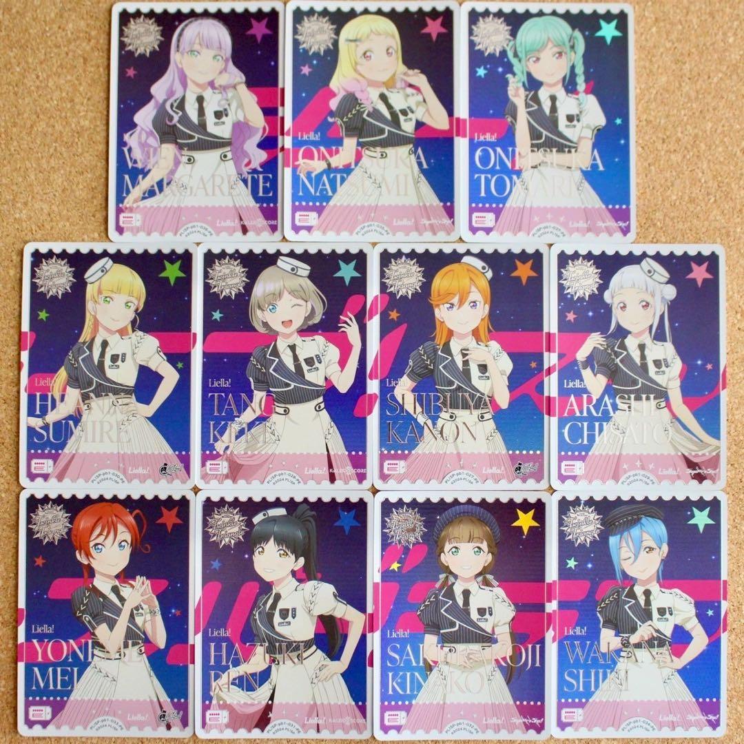 ◆〈即購入可匿名配送〉ラブライブ ラブカ スーパースターPB PE コンプセット