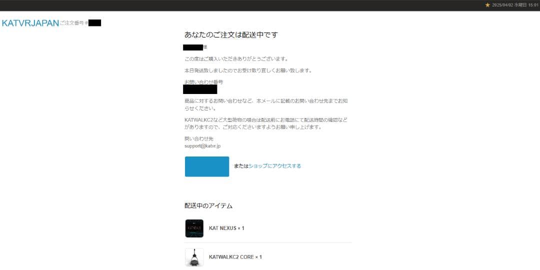 KATWALK C2 CORE + KAT NEXUS（送料無料）