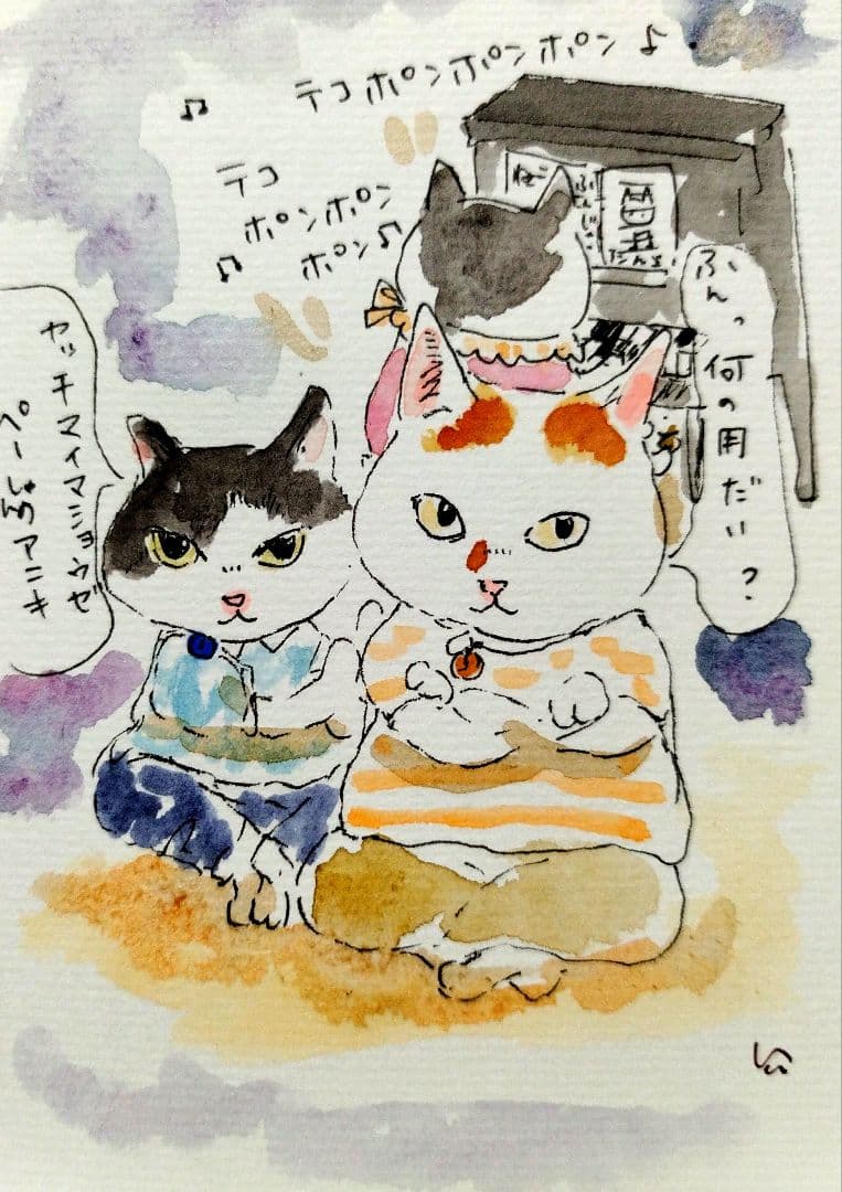 にゃっちページ