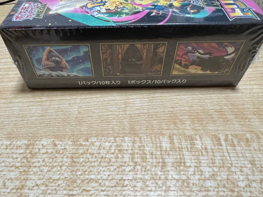 ポケモンカードゲーム MEGA ドリーム ex 新品・未開封 シュリンク付き