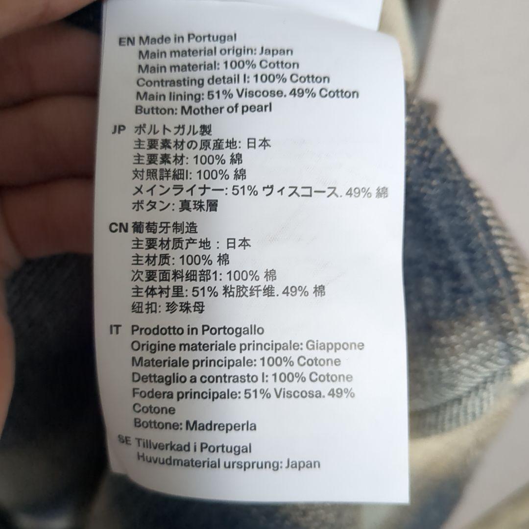 【正規品】OUR LEGACY ABOVE SHIRT 24aw Size 46