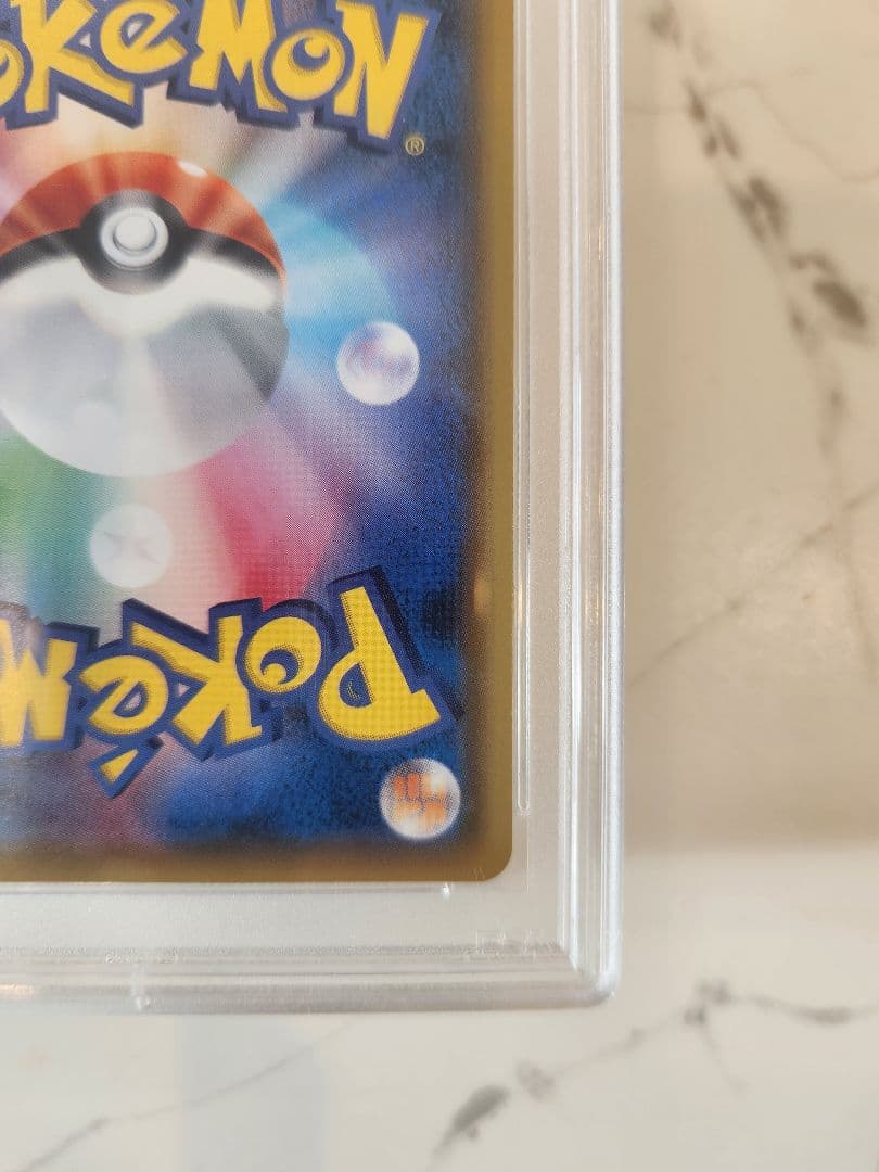 【世界377枚】セレビィ＆フシギバナGX HR 《極美品》PSA10最安値！