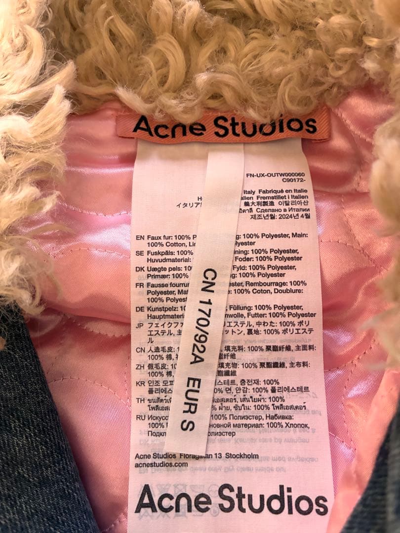 Acne Studios 襟ファー　デニムジャケット