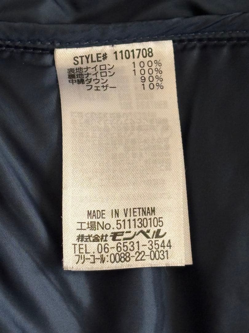 mont-bell アルパインダウンパーカ ネイビー