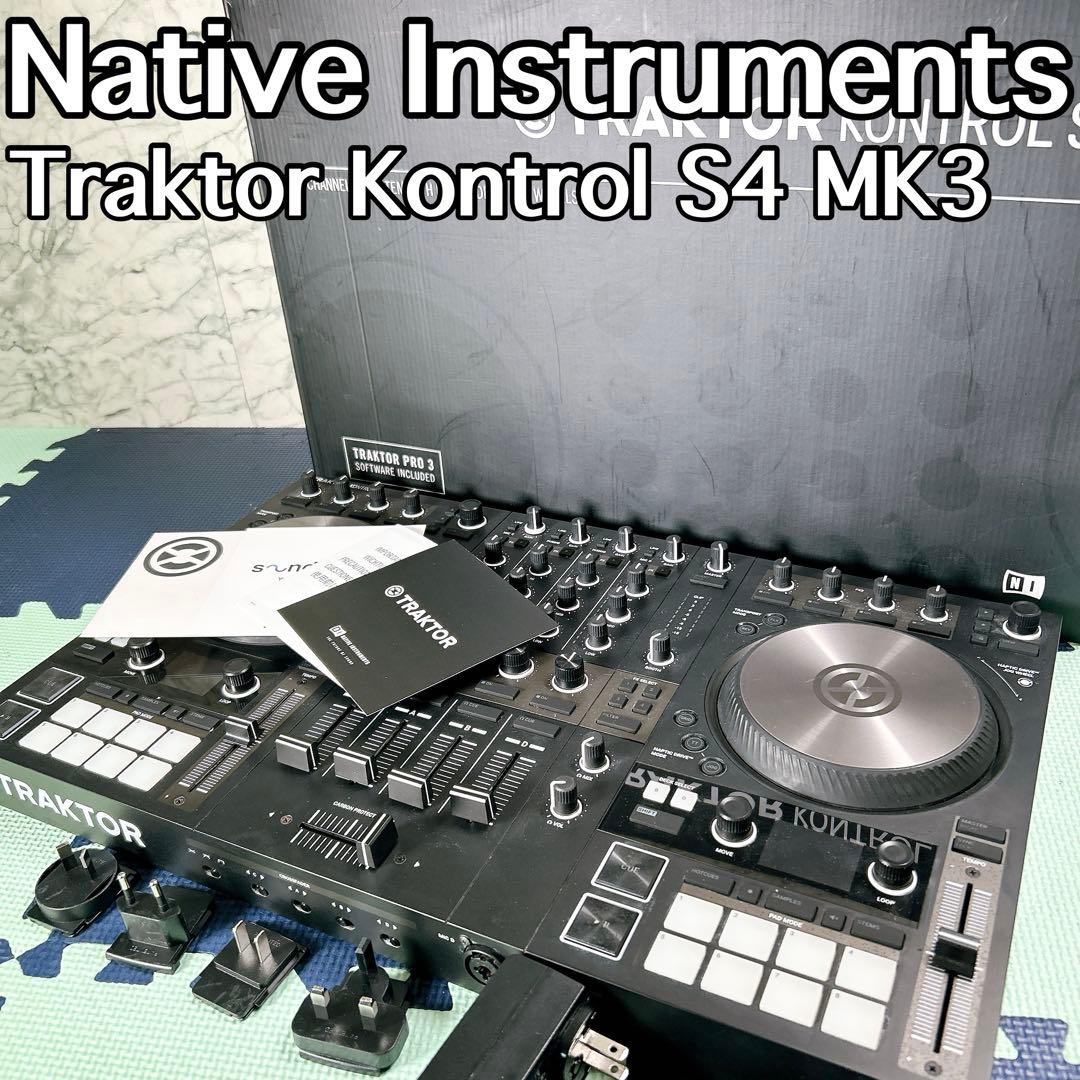 DJ機材 Native instruments Traktor Kontrol S4 DJ