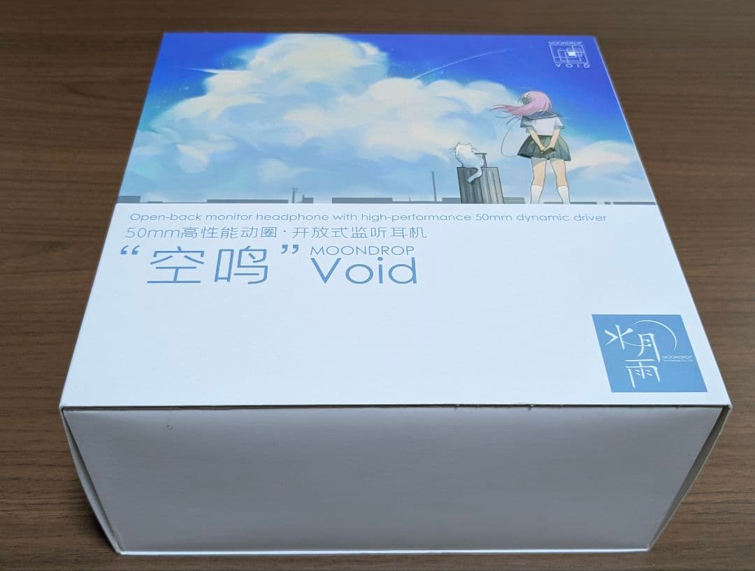 Moondrop 空鳴 Void 有線ヘッドホン