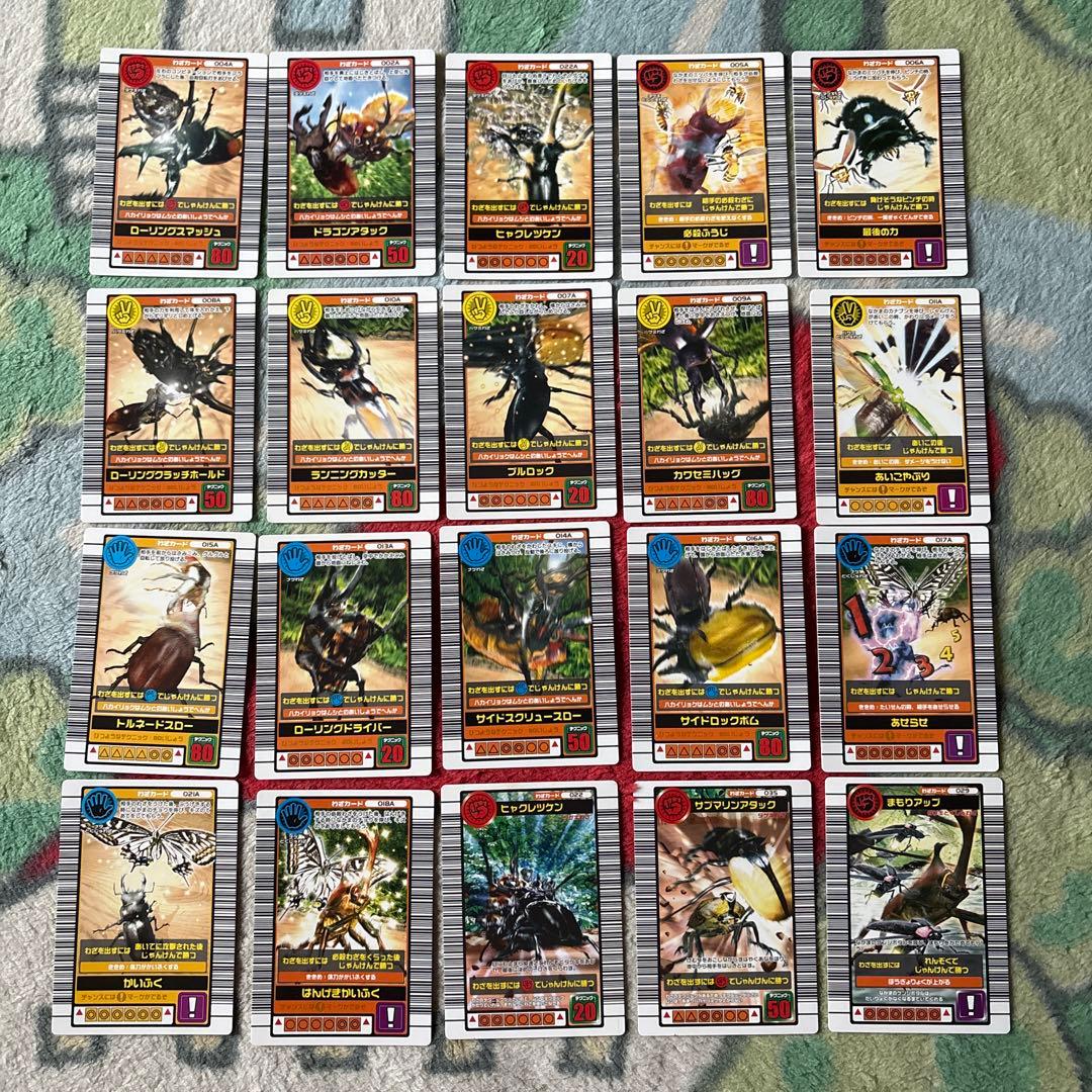 ムシキングカードまとめ売り　154枚　金　銀　銅　ノーマル　パラレルコレクション