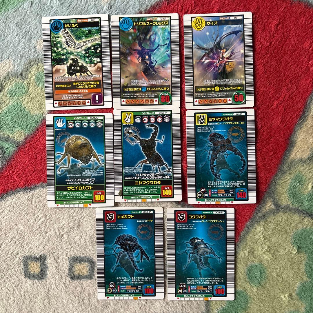 ムシキングカードまとめ売り　154枚　金　銀　銅　ノーマル　パラレルコレクション