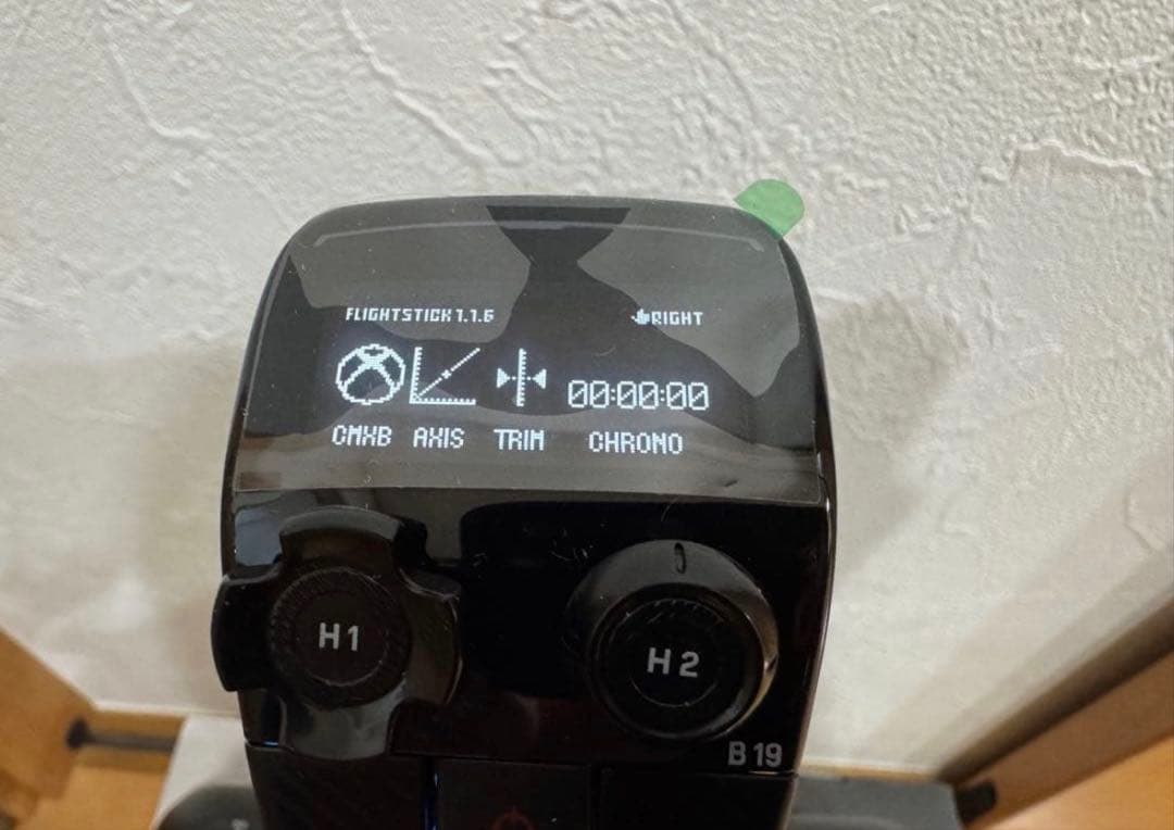 TurtleBeachVelocityOne Flightstick延長保証付