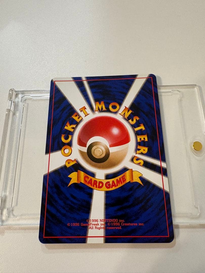 美品　GBカイリュー 渦巻きホロ プロモ 旧裏 キラ ポケモンカード