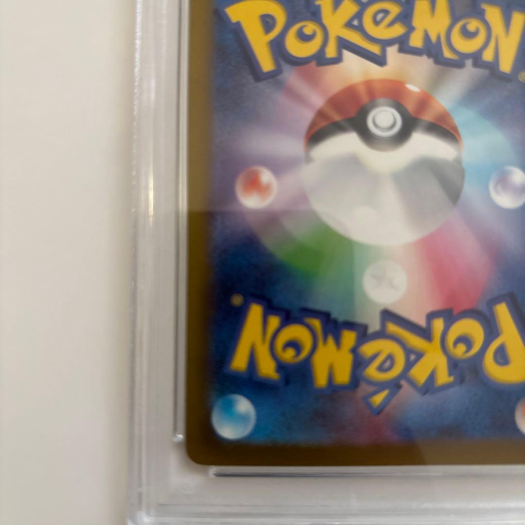 だ*ち様 K*a様 リザードンex SAR PSA10 ポケカ シャイニートレジ