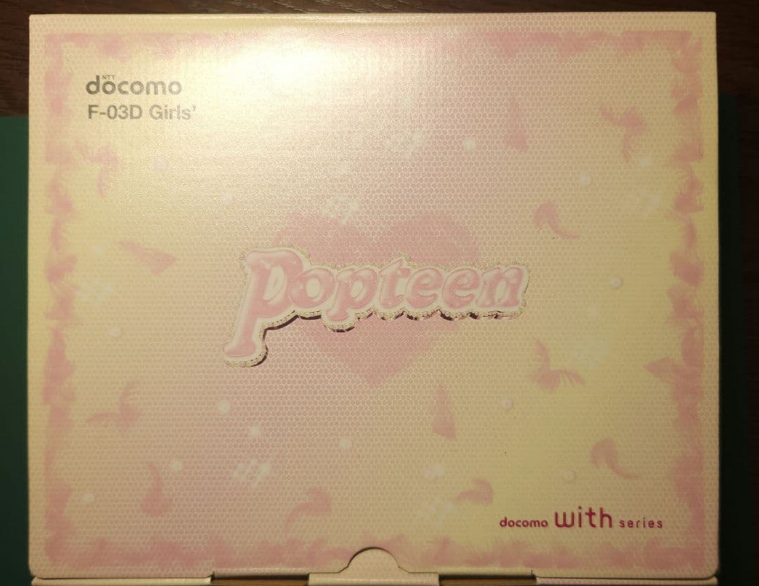 docomo F-03D Girls’ ポポティーン未使用