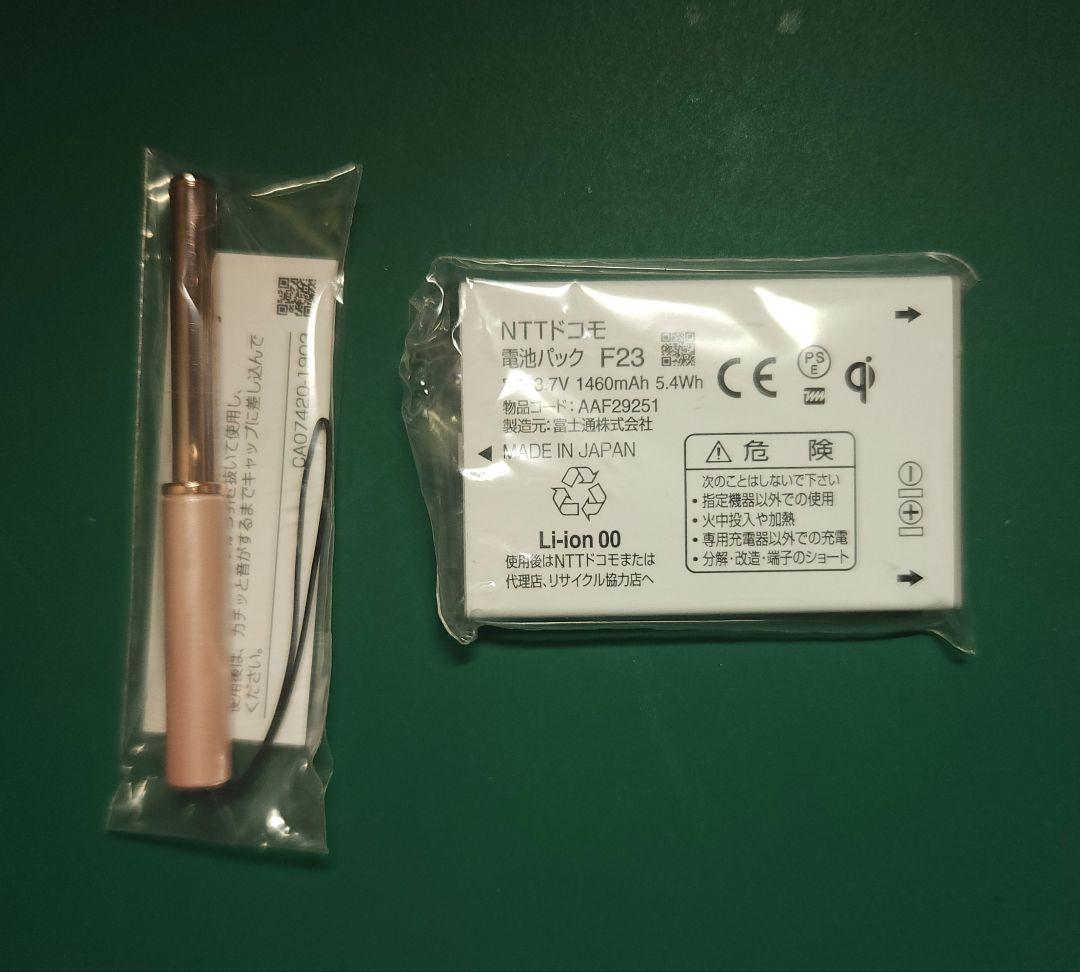 docomo F-03D Girls’ ポポティーン未使用