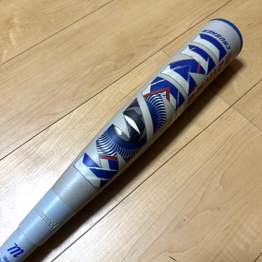 ワニクラッシャー青ワニ 少年ジュニア用 78cm ケース付き