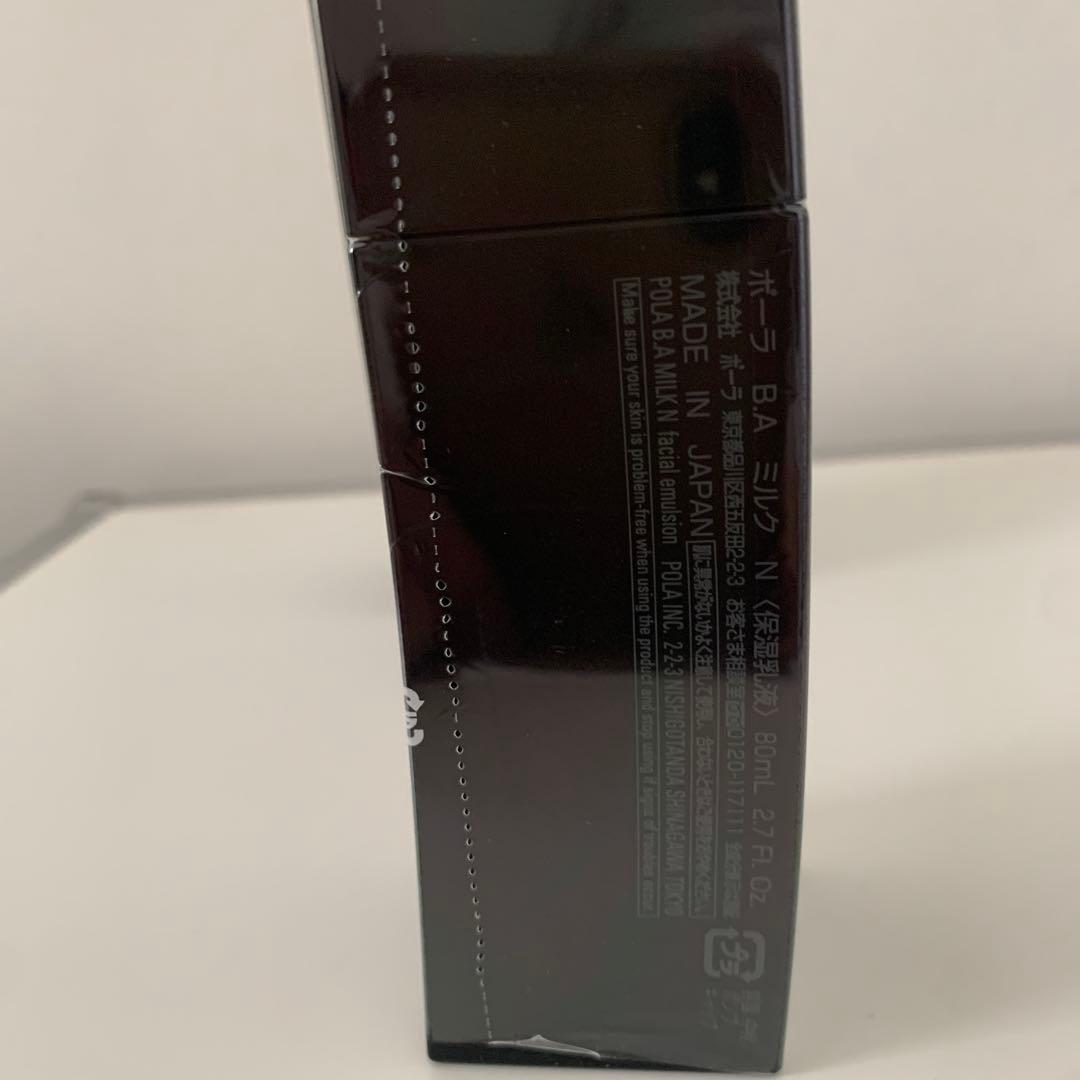 新品　POLA BA ミルク N 80ml