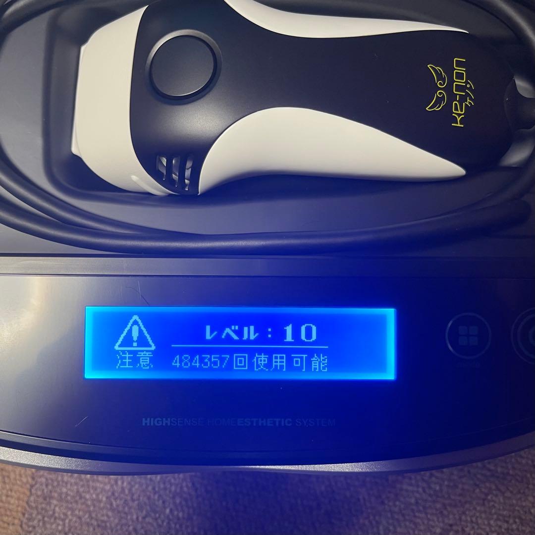 【美品】ケノン脱毛器 黒 Ver.8.5 カートリッジ付