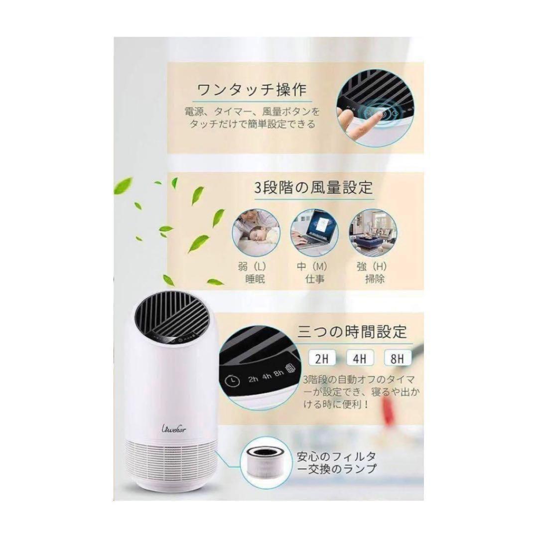 ❤️空気清浄機 花粉　消臭 1台3役 小型軽量 静音 たばこ臭　2台売り