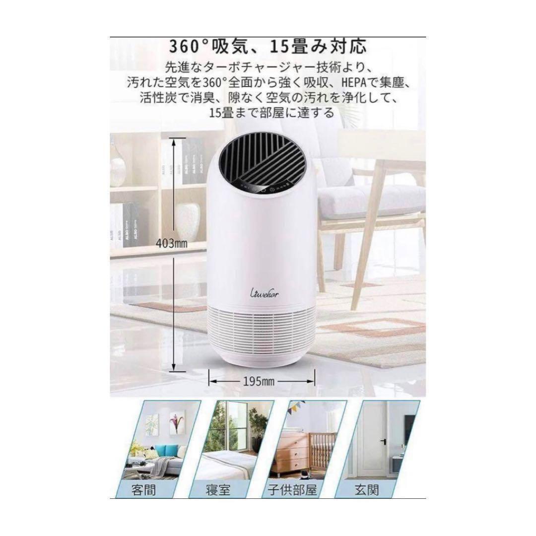 ❤️空気清浄機 花粉　消臭 1台3役 小型軽量 静音 たばこ臭　2台売り