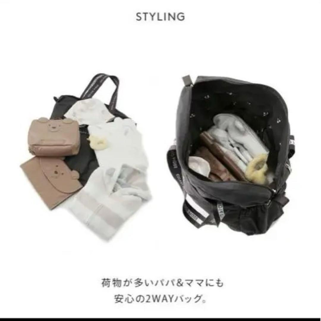 【新品未使用】 gelato pique ジェラートピケ2wayマザーズバッグ