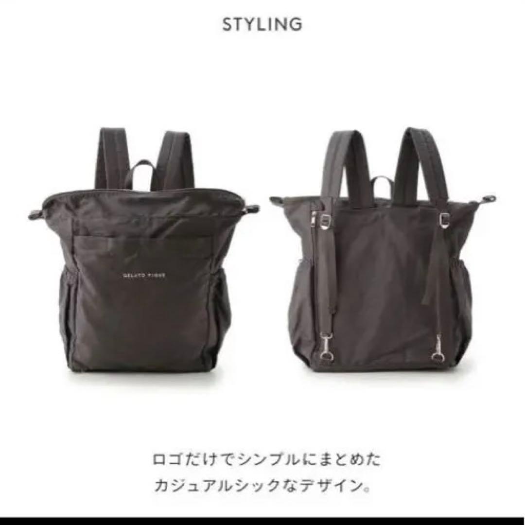 【新品未使用】 gelato pique ジェラートピケ2wayマザーズバッグ