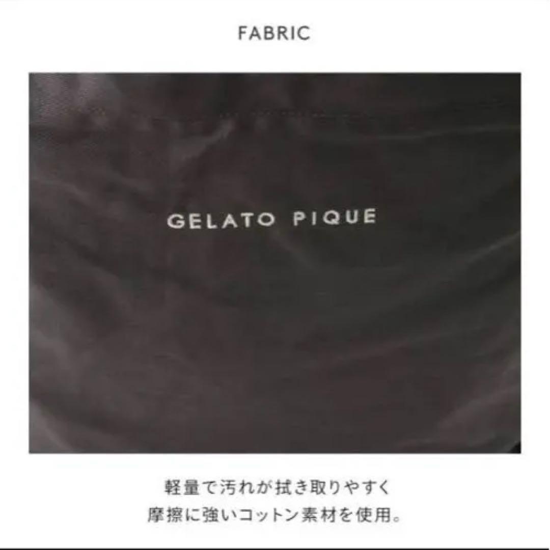 【新品未使用】 gelato pique ジェラートピケ2wayマザーズバッグ