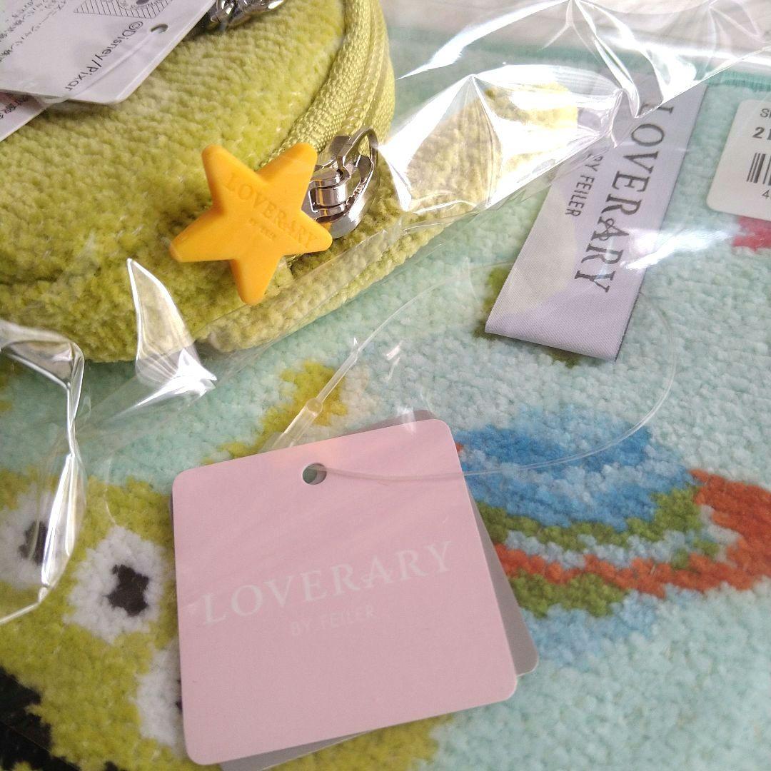 【新品】フェイラー トイストーリー タオルハンカチ＆ポーチ エイリアン