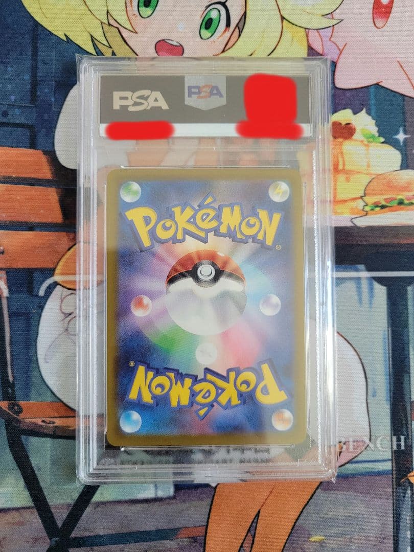 ピカチュウ マクドナルド プロモ PSA10 ポケカ マック