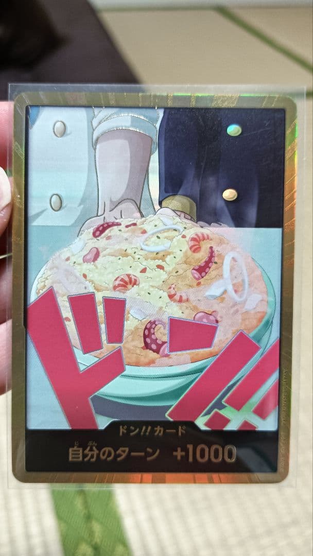 ワンピースカード PRB-02 ゴッドパック ゴールドDON!! 10枚セット