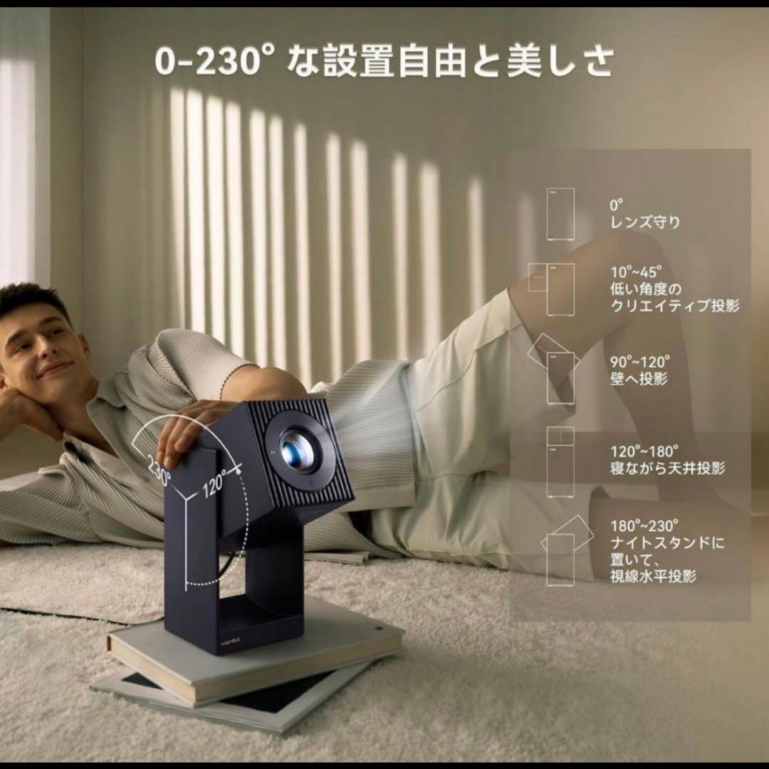 【超美品】 Wanbo Cube 2 Pro プロジェクター 天井投影 自動調整
