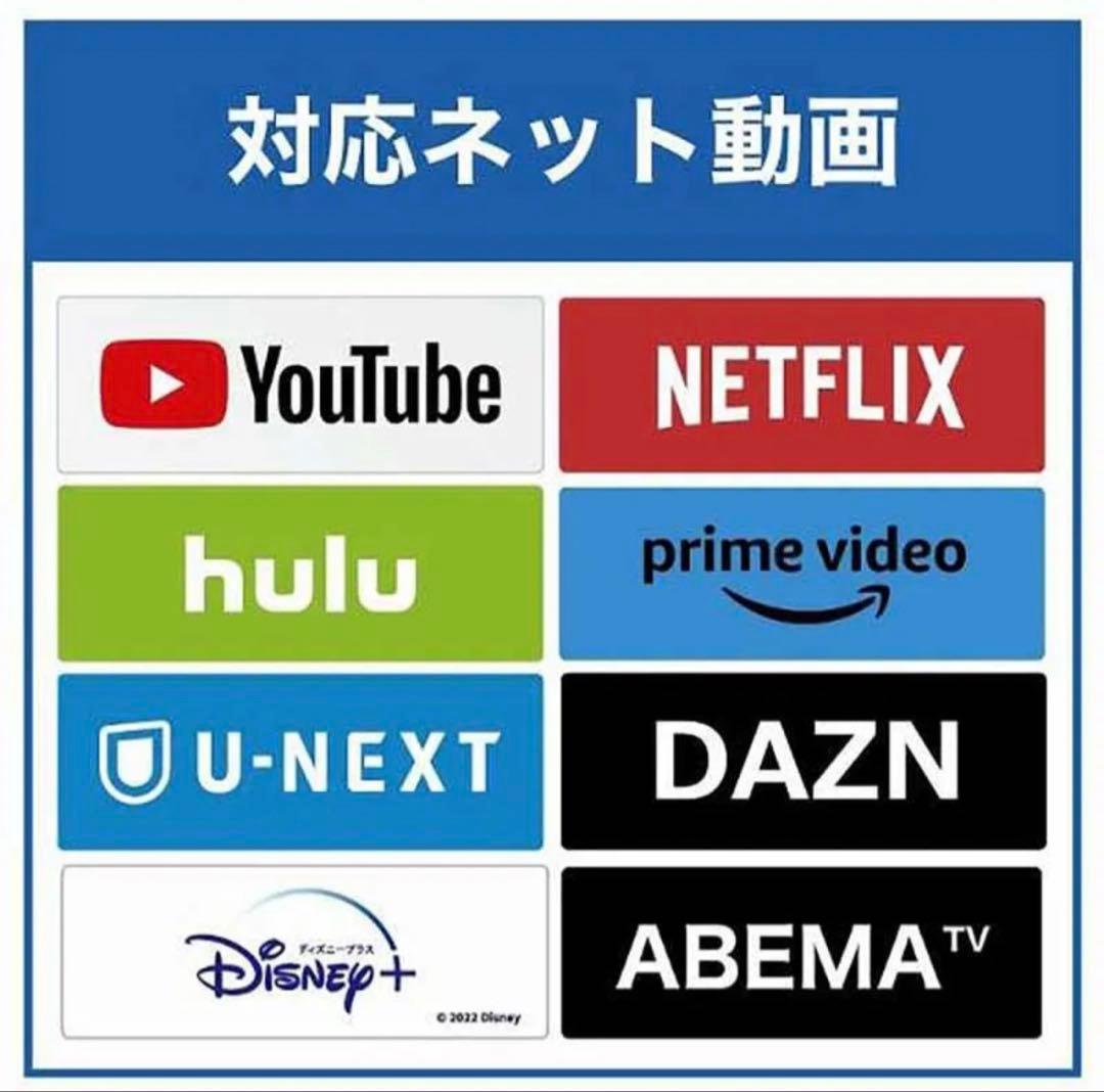 REGZA 40V35N 　40インチ 2025年製