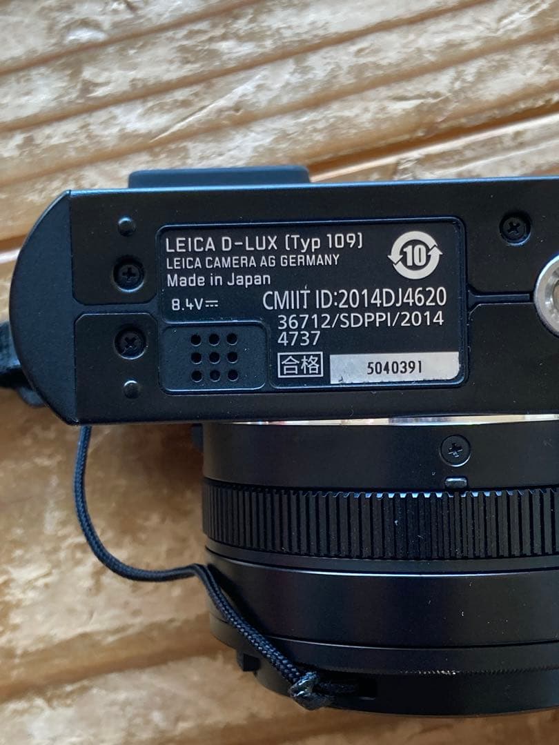 Leica D-LUX カメラType109 ライカ