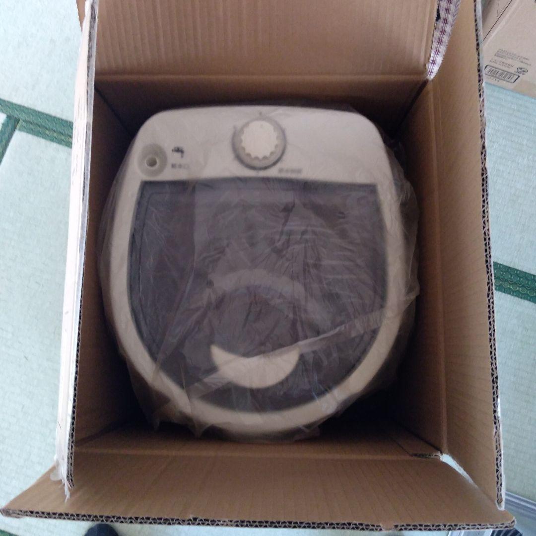 VERSOS小型脱水機3.0kg