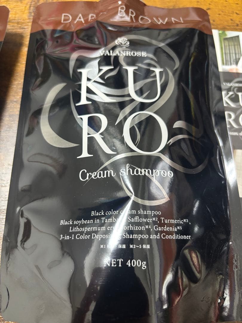 KURO クロ クリームシャンプー 400g ダークブラウン2個セット