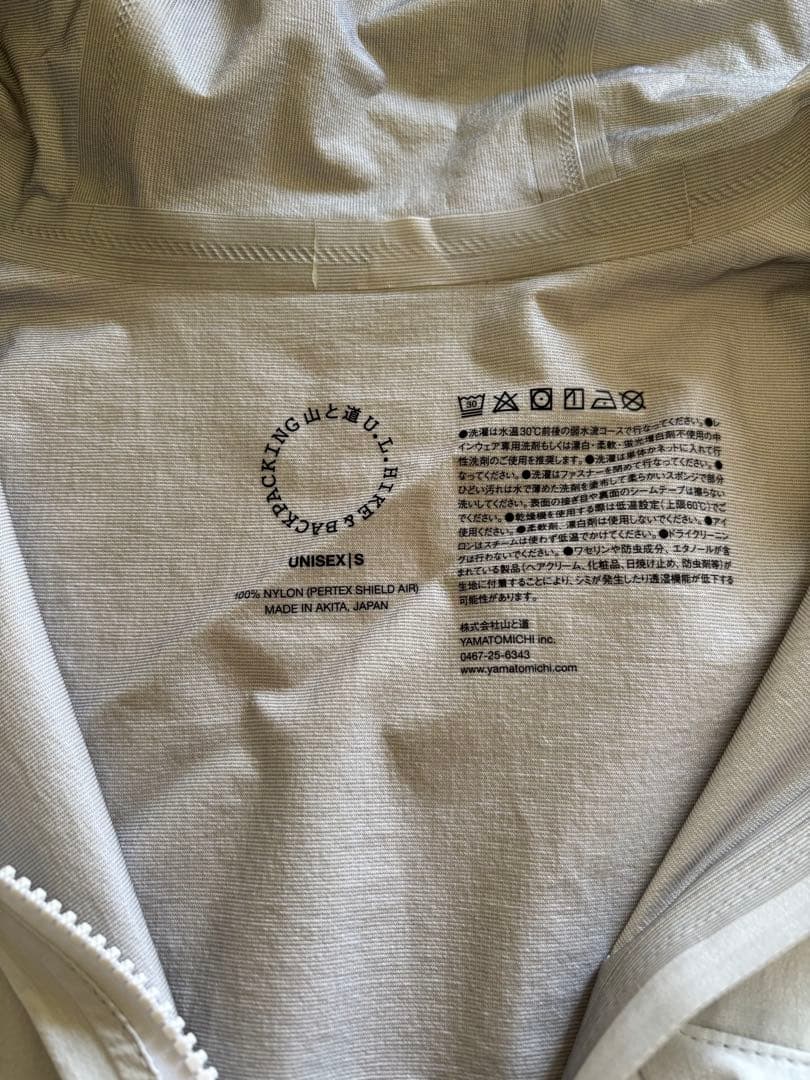 山と道 UL All-weather Jacket