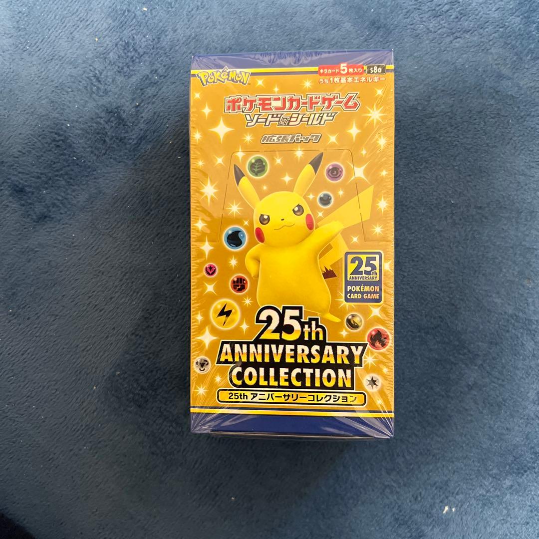 25thANNIVERSARYCOLLECTION シュリンク付BOX