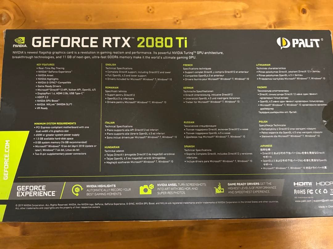 RTX2080Ti 単品