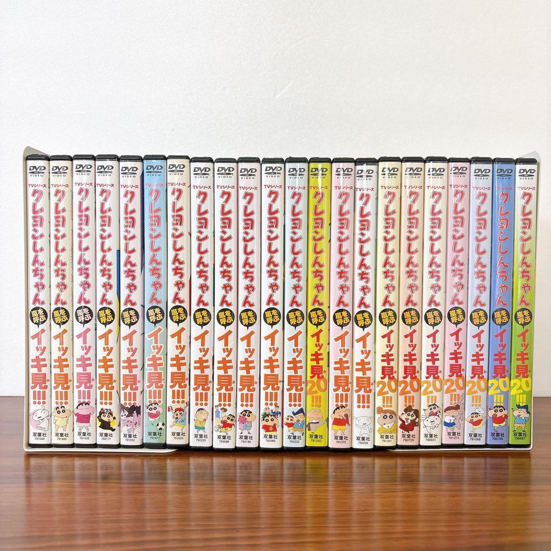 DVD 22本 クレヨンしんちゃん 嵐を呼ぶ イッキ見20!!! イッキ見!!!