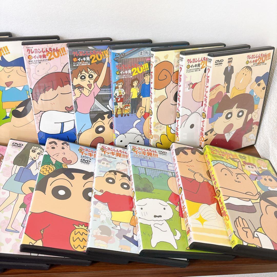 DVD 22本 クレヨンしんちゃん 嵐を呼ぶ イッキ見20!!! イッキ見!!!