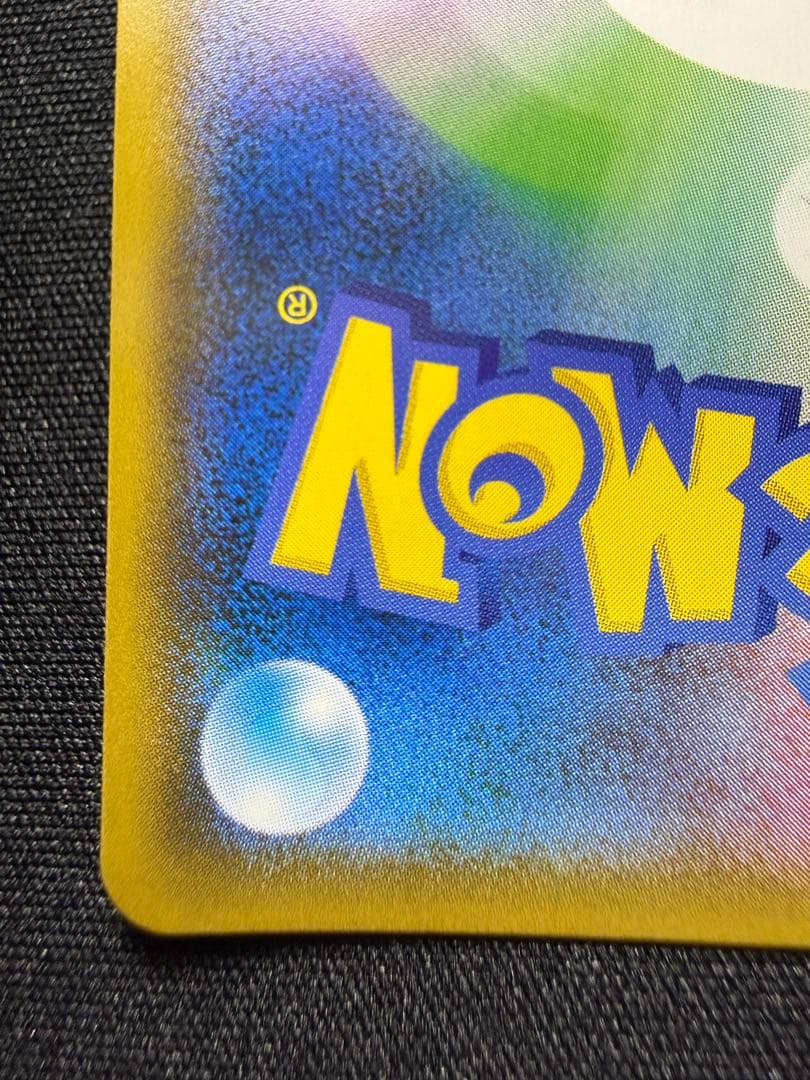 シロナ SR SM8b 153/150 ウルトラシャイニー