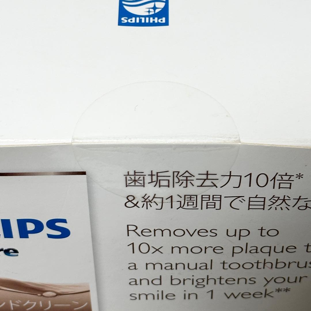 新品未開封✨ PHILIPS HX9317/08 電動歯ブラシ ローズゴールド