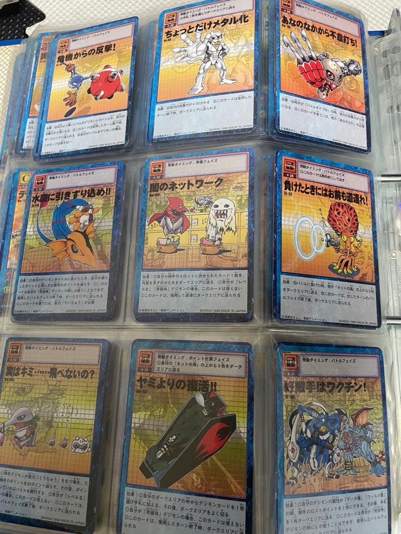 デジモンカードゲーム トレーディングカードセット