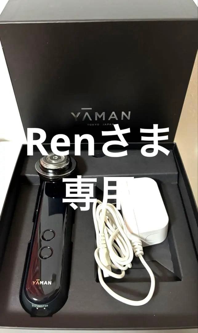 YA-MAN 美顔器 プレステージS M20