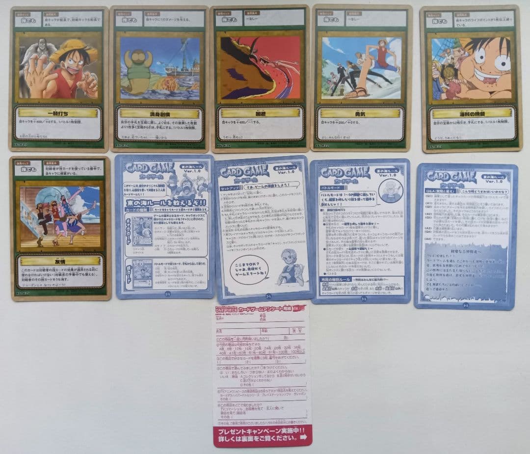 ワンピース　カードダス　旧カードゲーム　ノーマル　コンプリート　4セット164枚