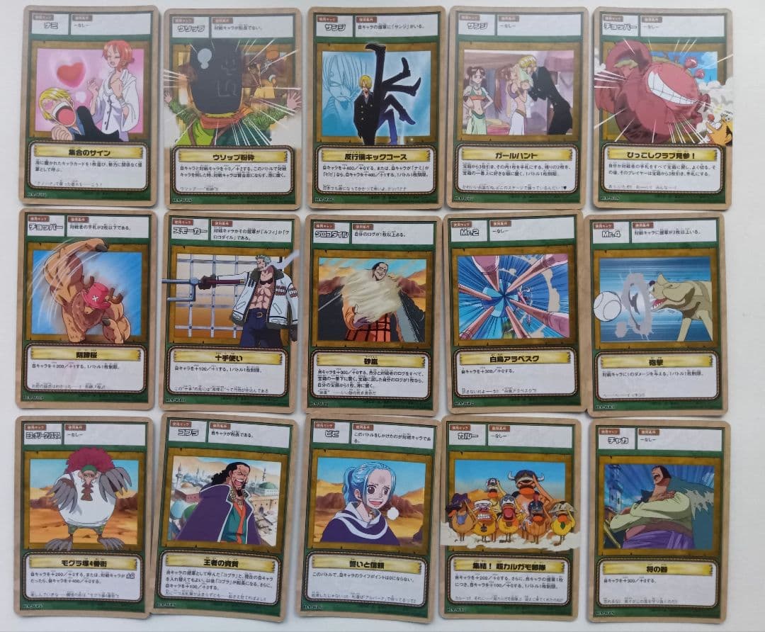 ワンピース　カードダス　旧カードゲーム　ノーマル　コンプリート　4セット164枚