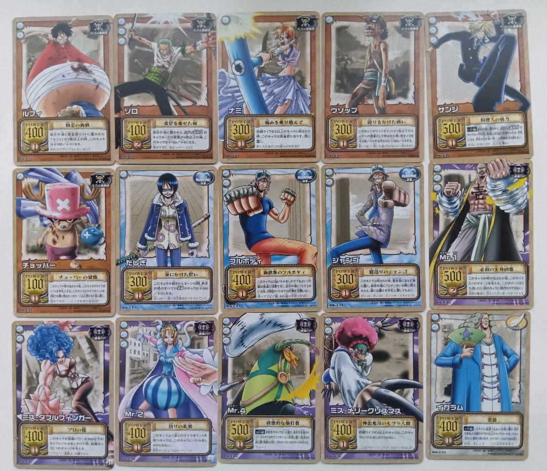 ワンピース　カードダス　旧カードゲーム　ノーマル　コンプリート　4セット164枚